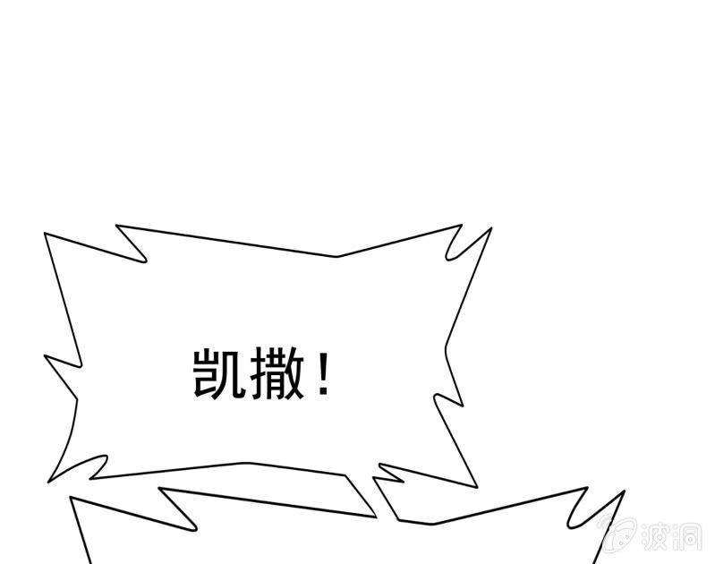 挂逼上天堂(5)(1/2)-第50话