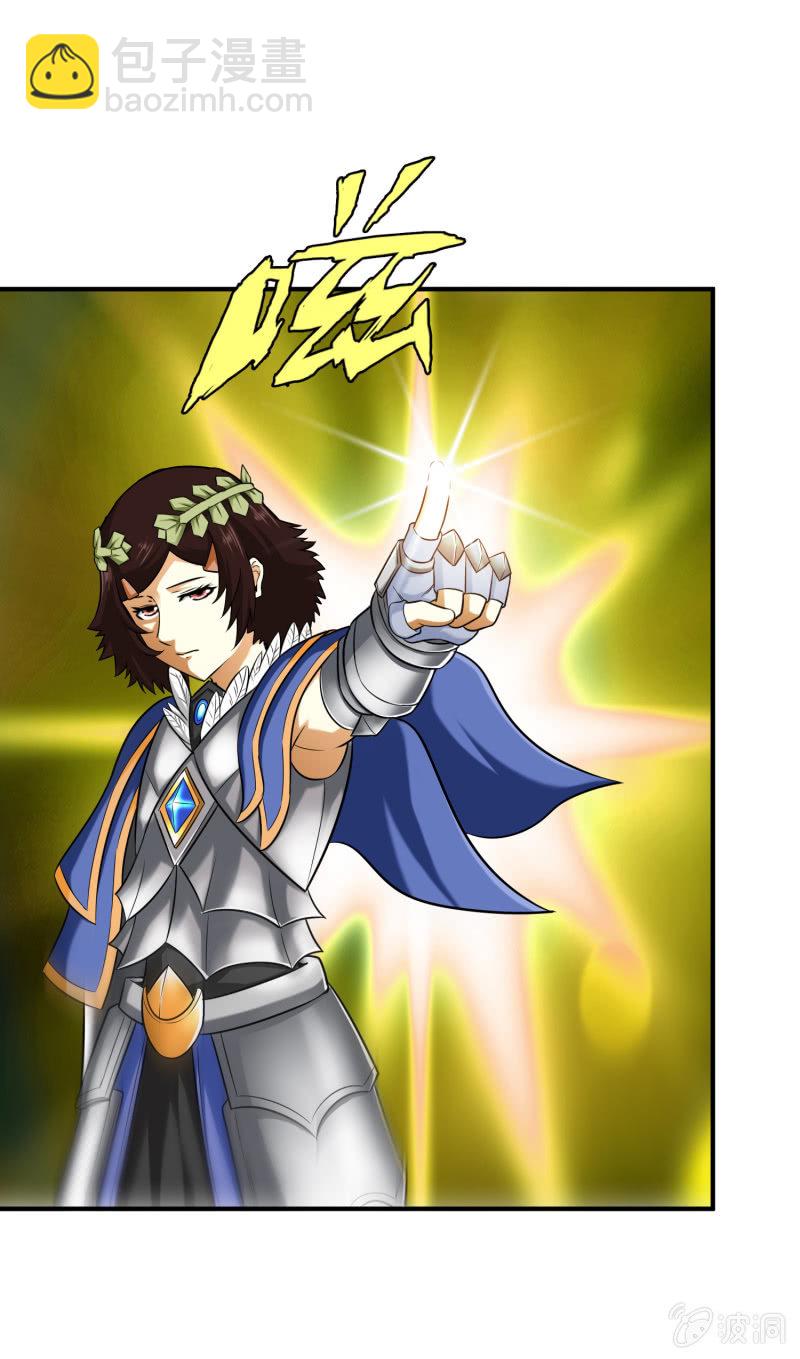 挂逼上天堂(5)(1/2)-第50话