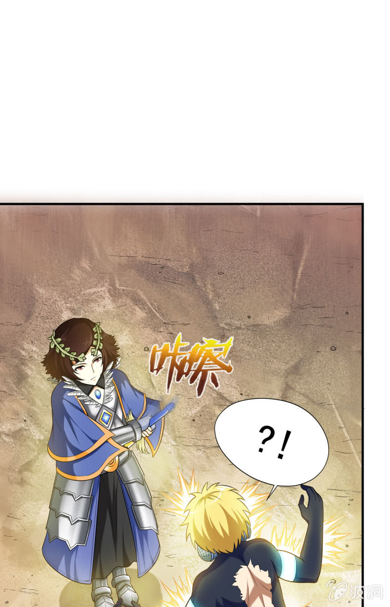 挂逼上天堂(5)(1/2)-第50话