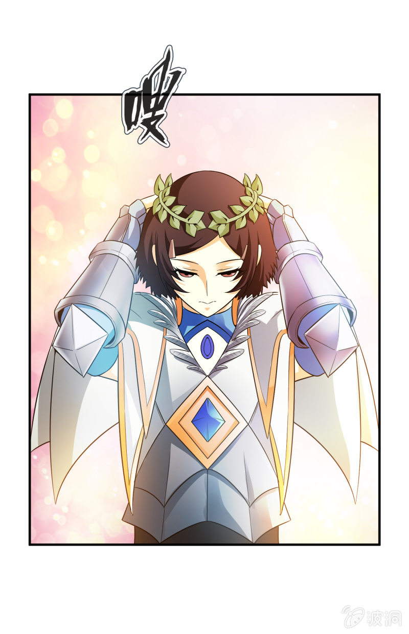 挂逼上天堂(5)(1/2)-第50话