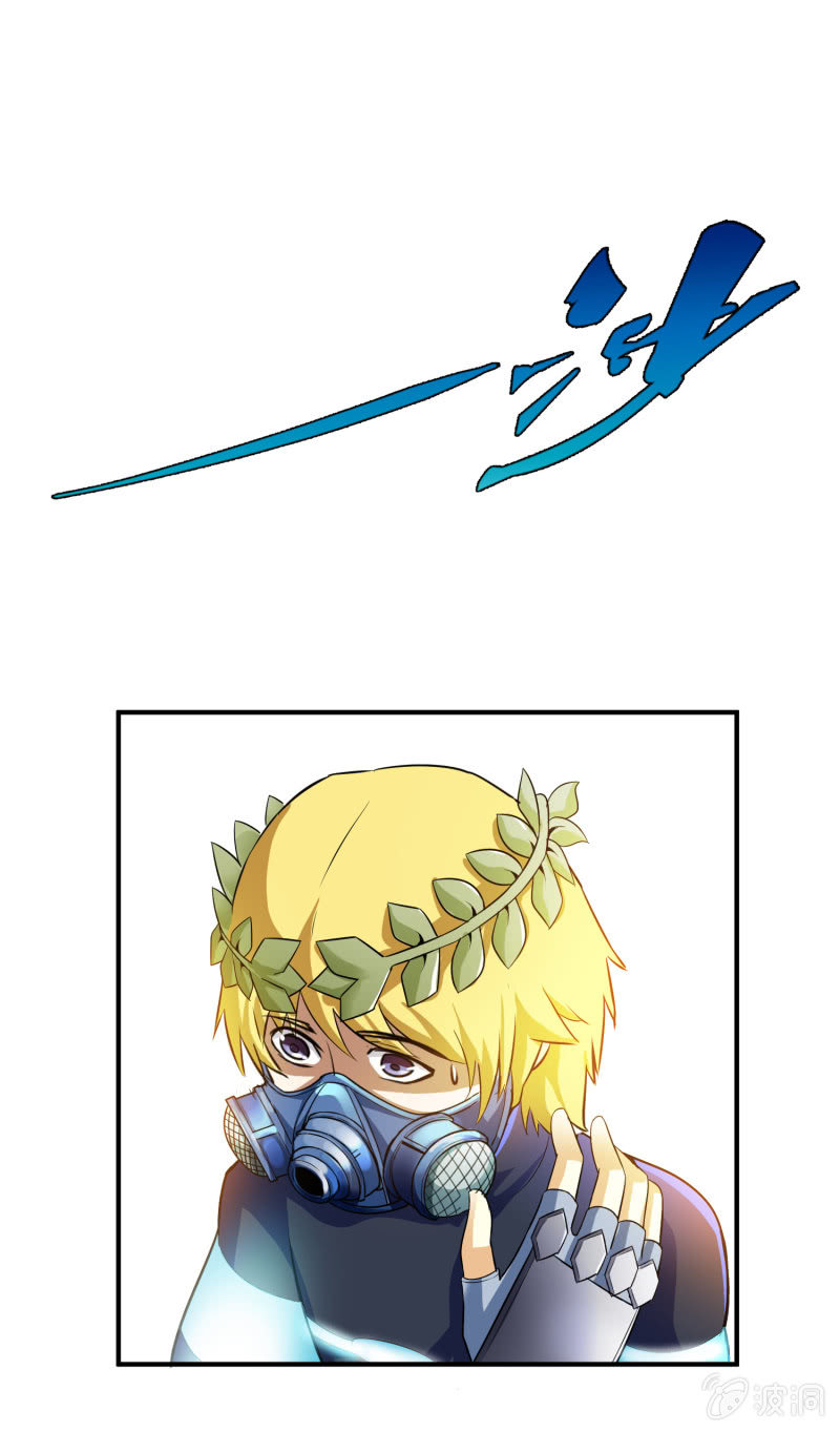 挂逼上天堂(5)(1/2)-第50话