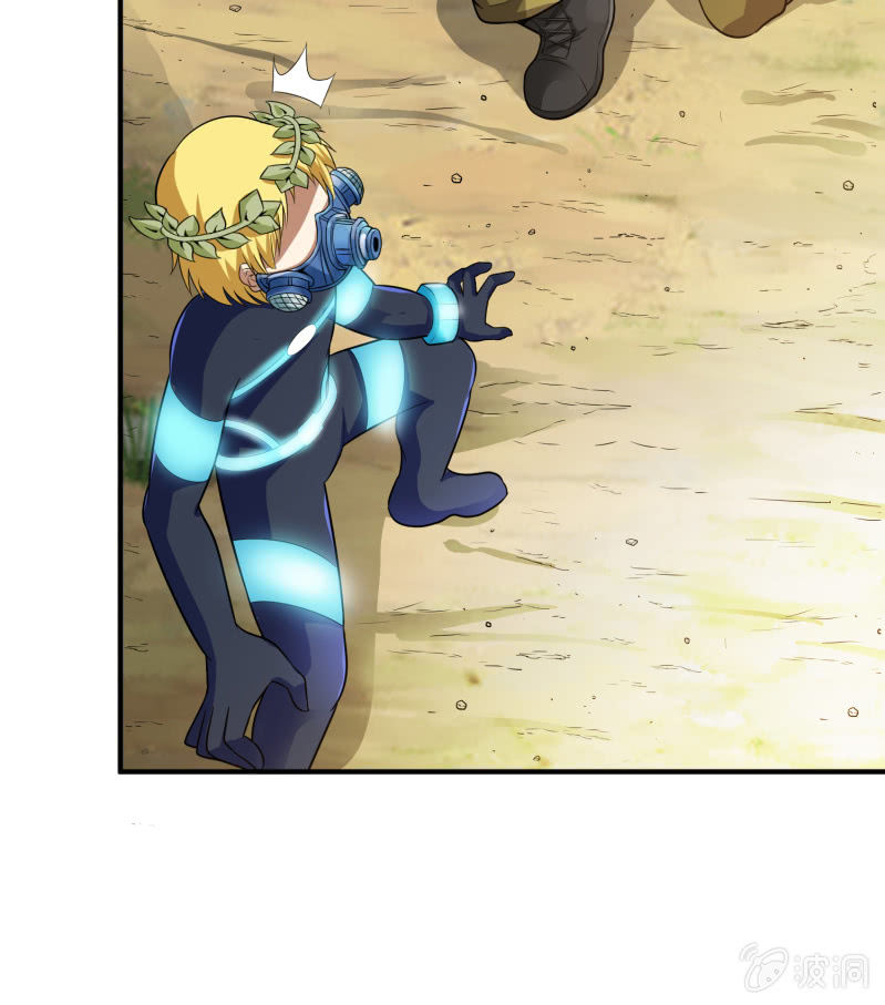 挂逼上天堂(5)(1/2)-第50话