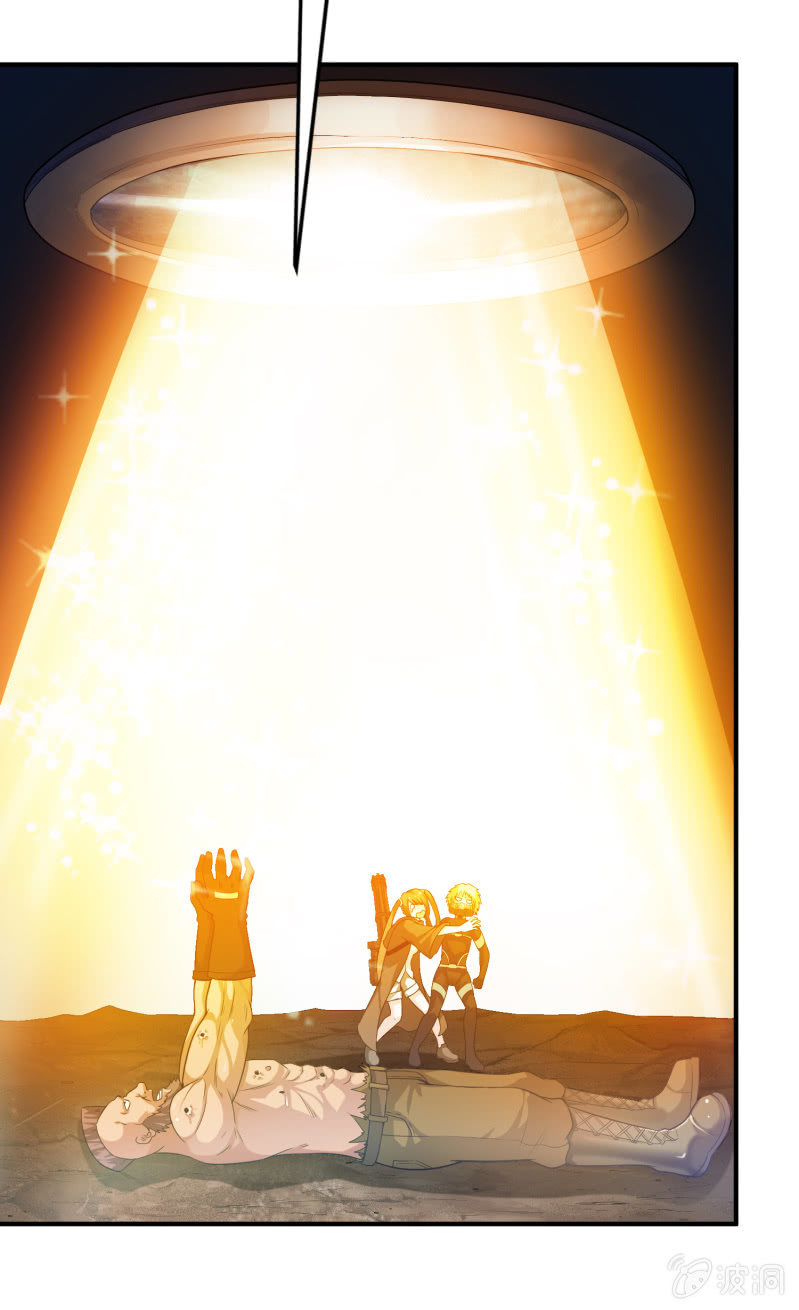 挂逼上天堂(5)(1/2)-第50话