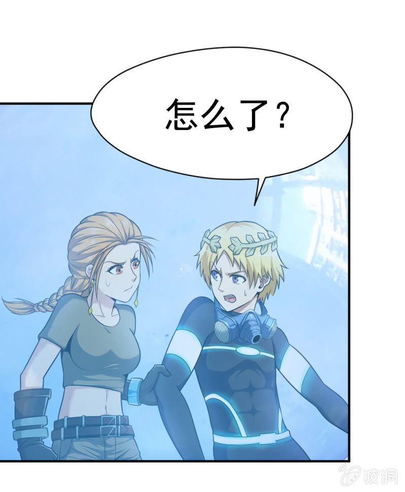 挂逼要露脸(1)(1/2)-第52话