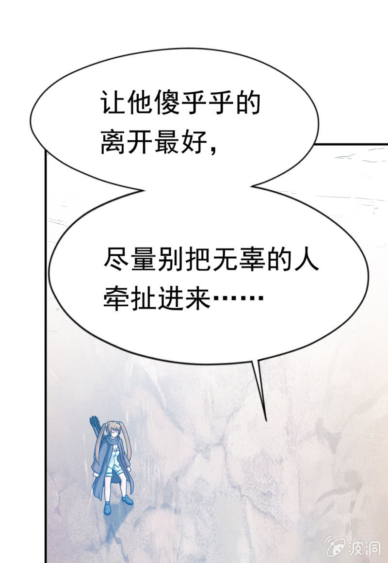 挂逼要露脸(1)(1/2)-第52话