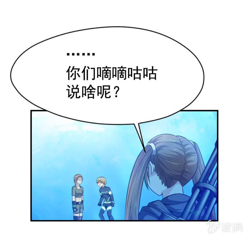 挂逼要露脸(1)(1/2)-第52话