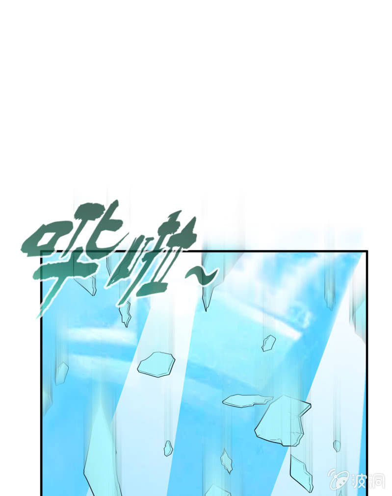 挂逼要露脸(1)(1/2)-第52话