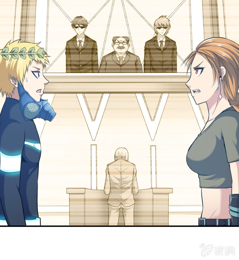 挂逼要露脸(1)(1/2)-第52话