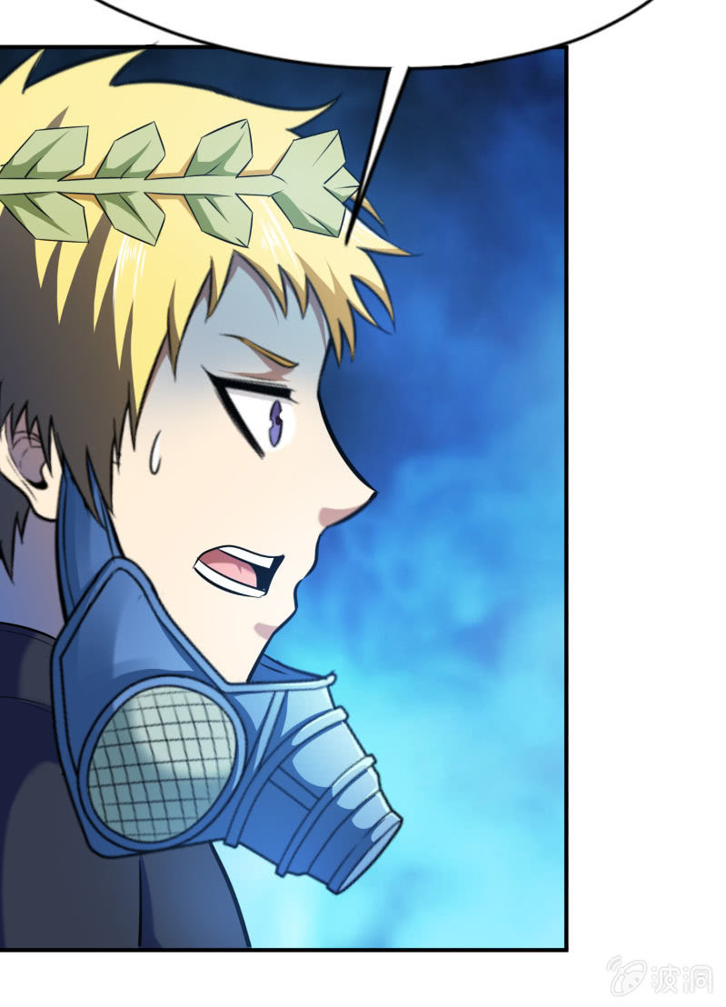 挂逼要露脸(1)(1/2)-第52话