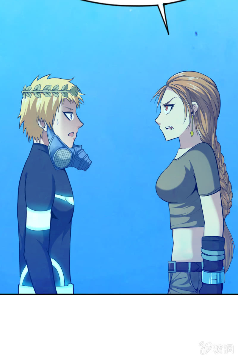 挂逼要露脸(1)(1/2)-第52话