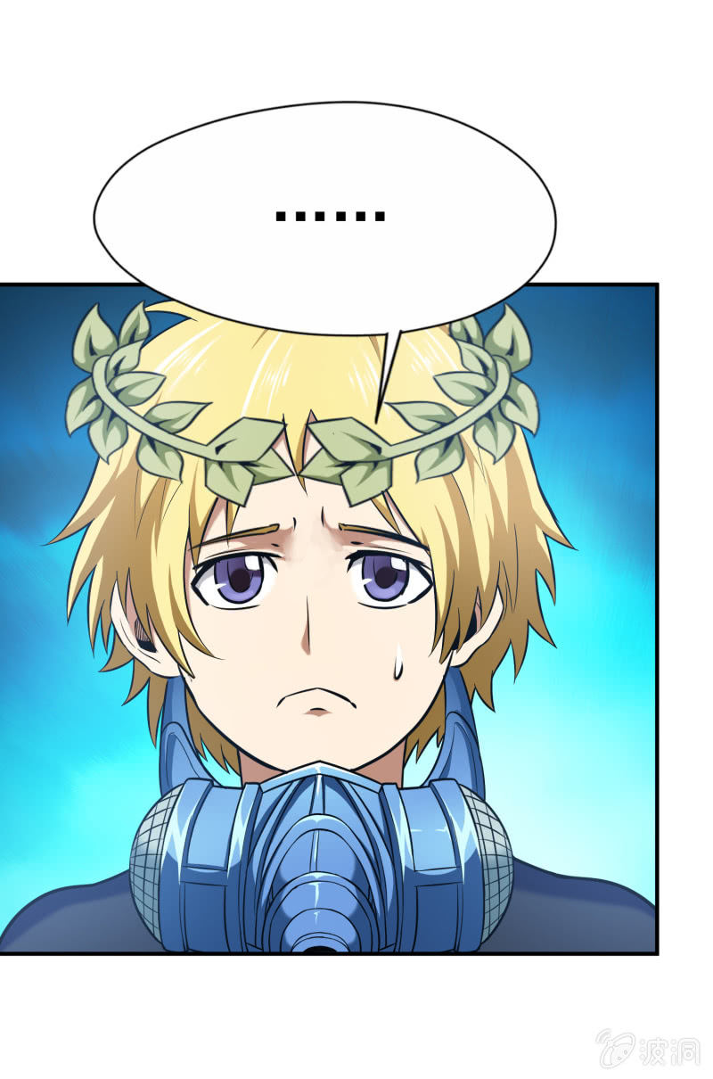 挂逼要露脸(1)(1/2)-第52话