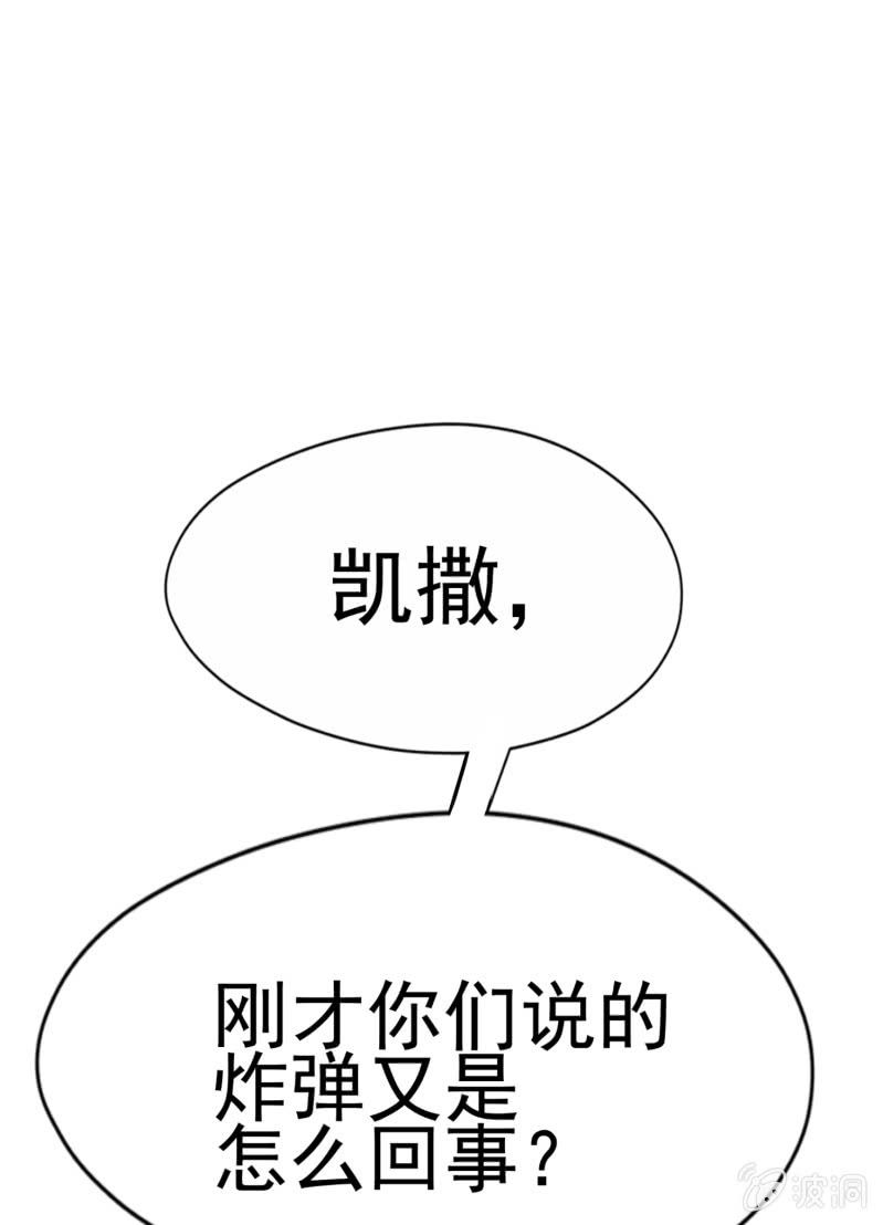 挂逼要露脸(1)(1/2)-第52话