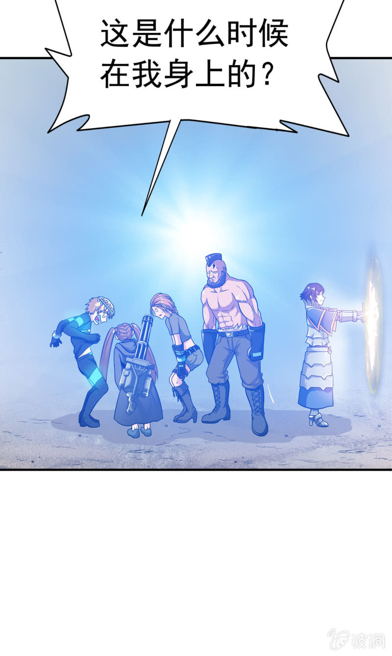 挂逼要露脸(1)(1/2)-第52话