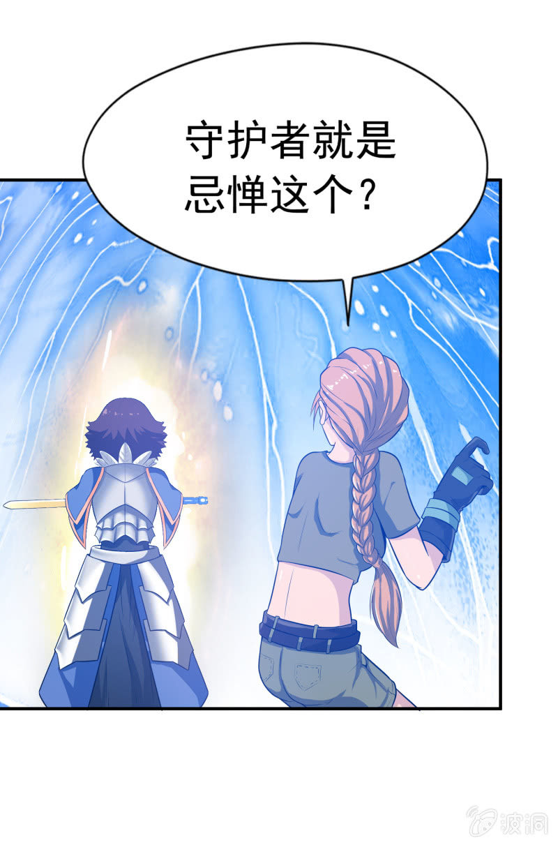 挂逼要露脸(1)(1/2)-第52话