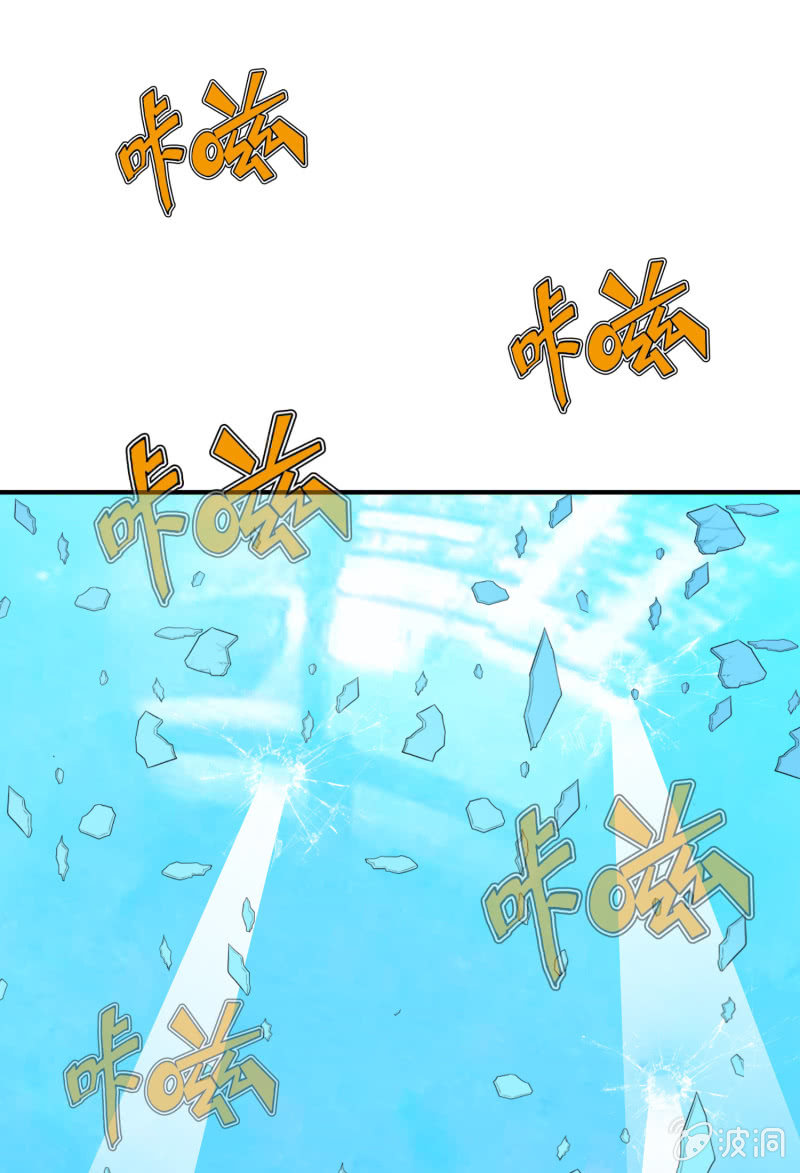 挂逼要露脸(1)(1/2)-第52话