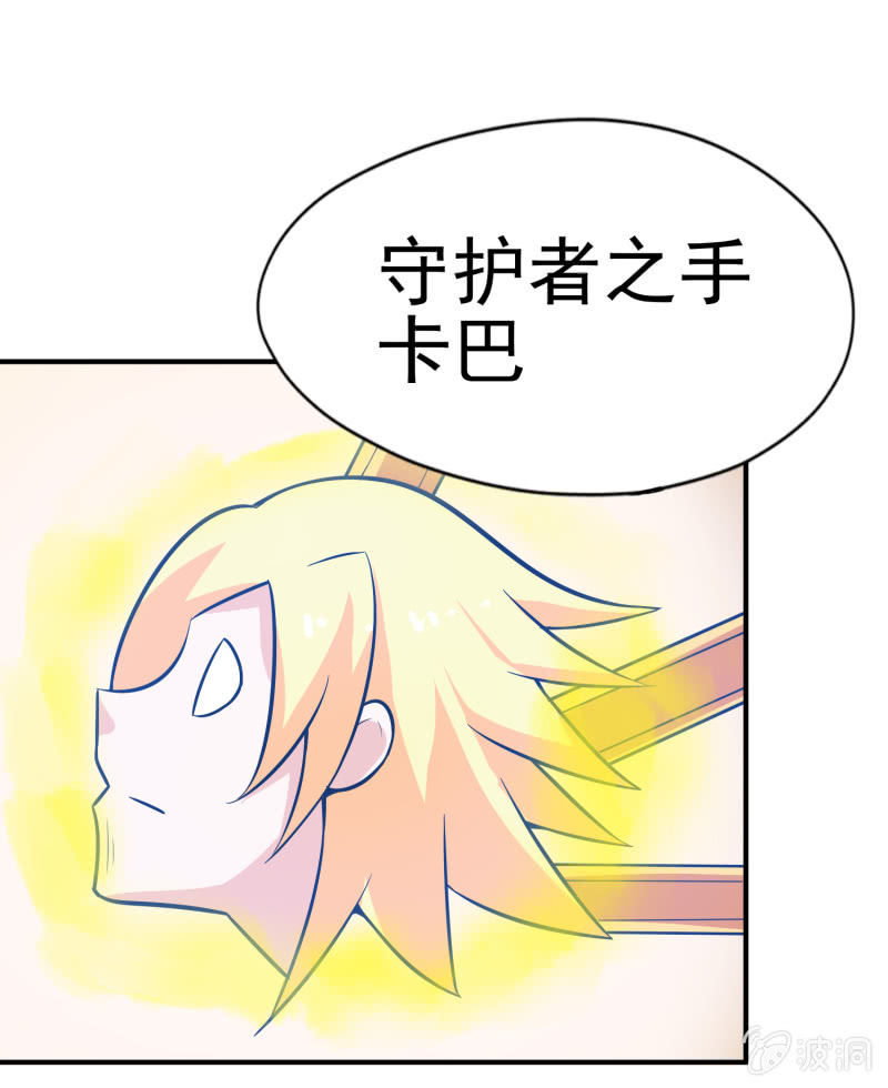 挂逼要露脸(1)(1/2)-第52话