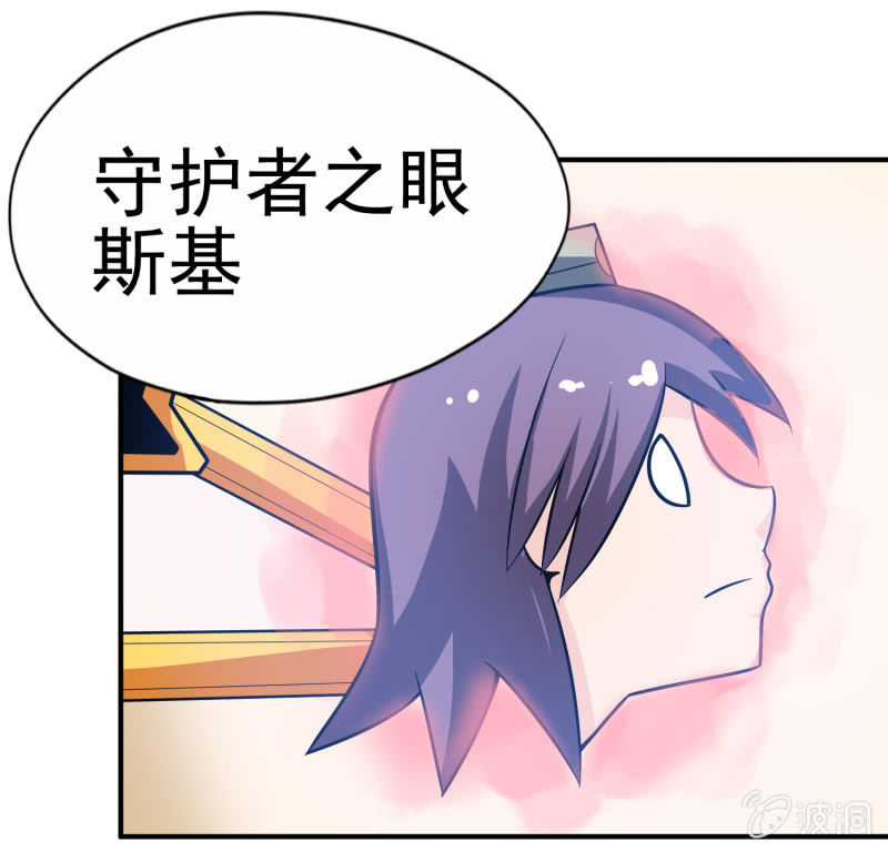 挂逼要露脸(1)(1/2)-第52话