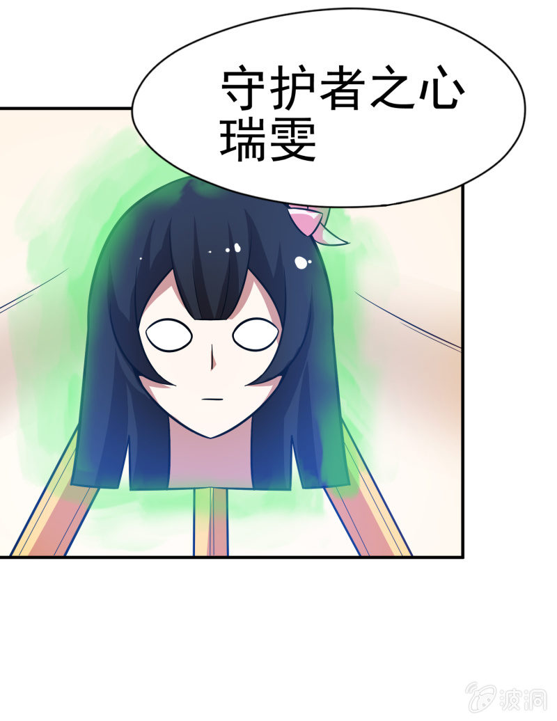 挂逼要露脸(1)(1/2)-第52话