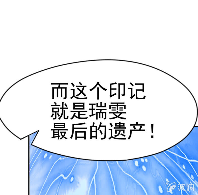 挂逼要露脸(1)(1/2)-第52话