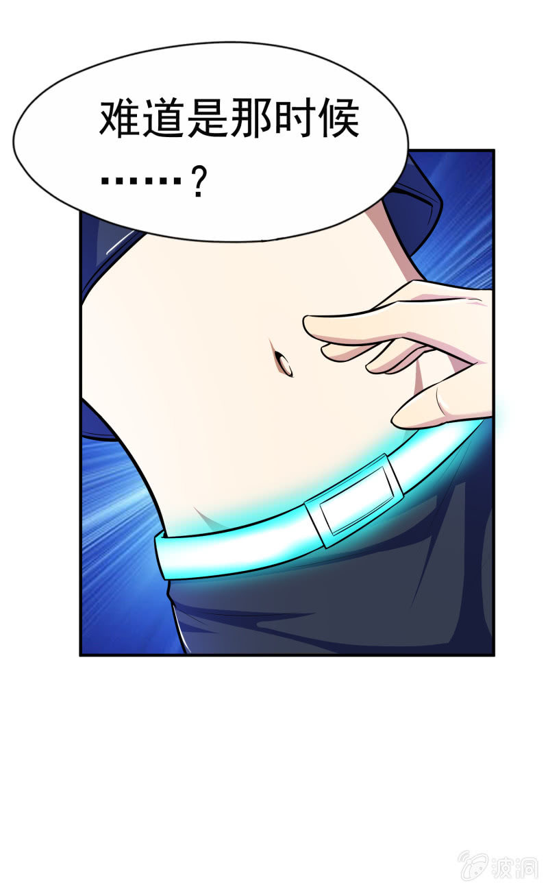 挂逼要露脸(1)(1/2)-第52话