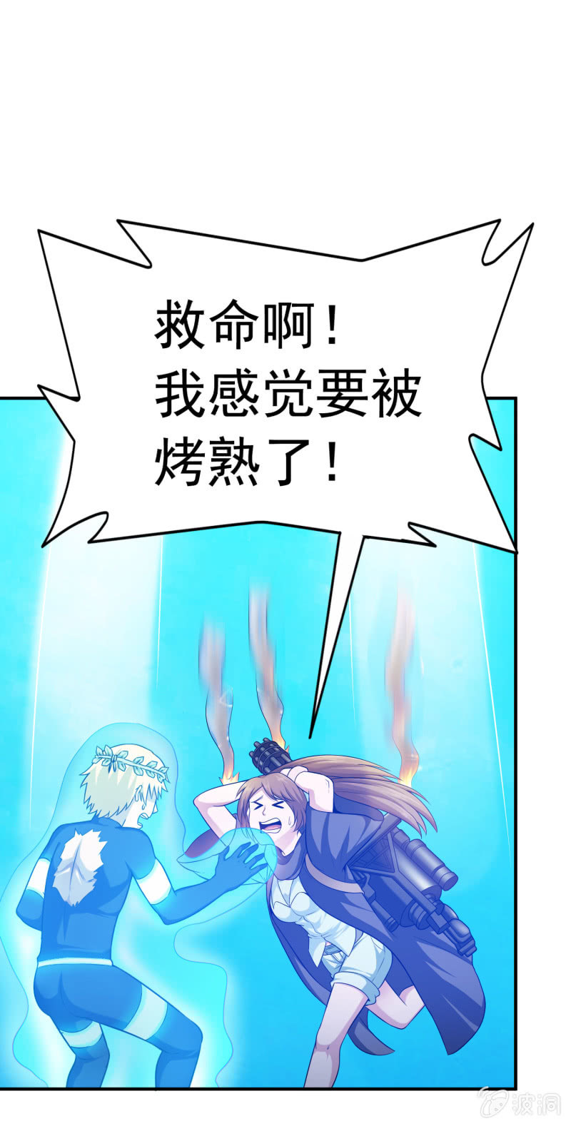 挂逼要露脸(1)(1/2)-第52话