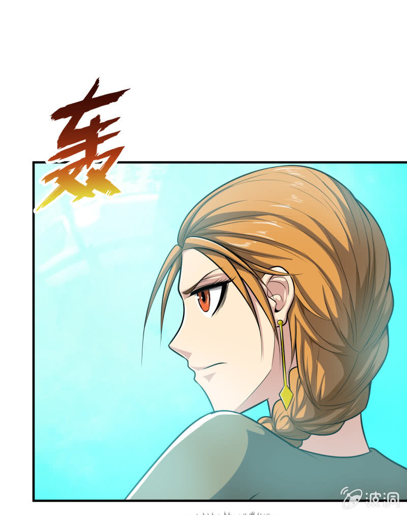 挂逼要露脸(3)-第54话