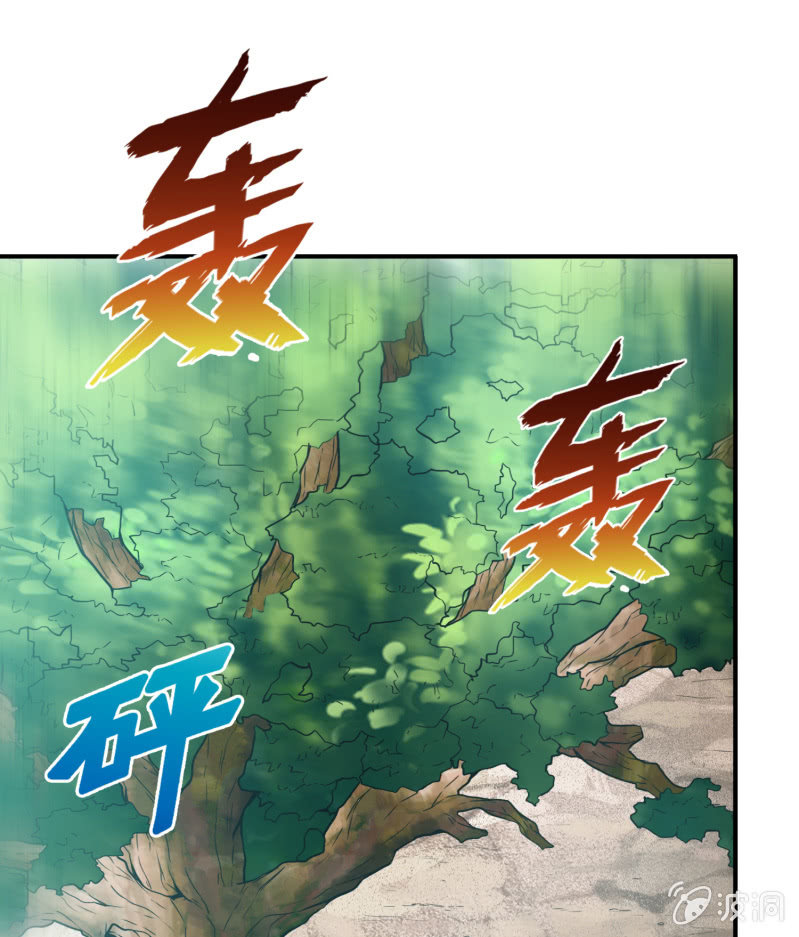 挂逼要露脸(3)-第54话