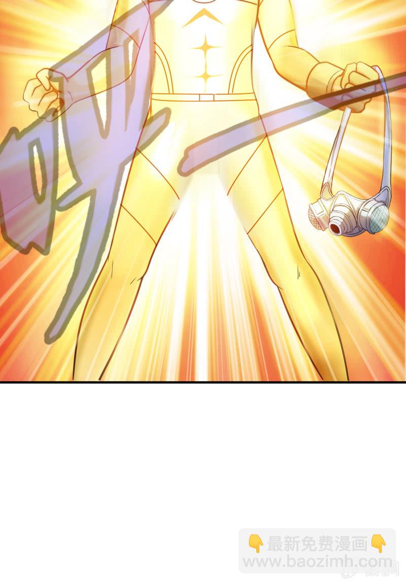 挂逼要露脸(3)-第54话