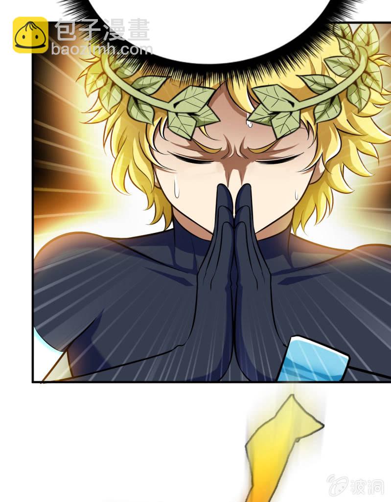 挂逼要露脸(3)-第54话