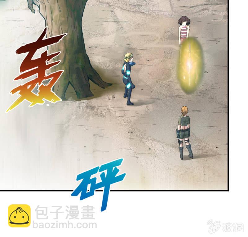 挂逼要露脸(3)-第54话