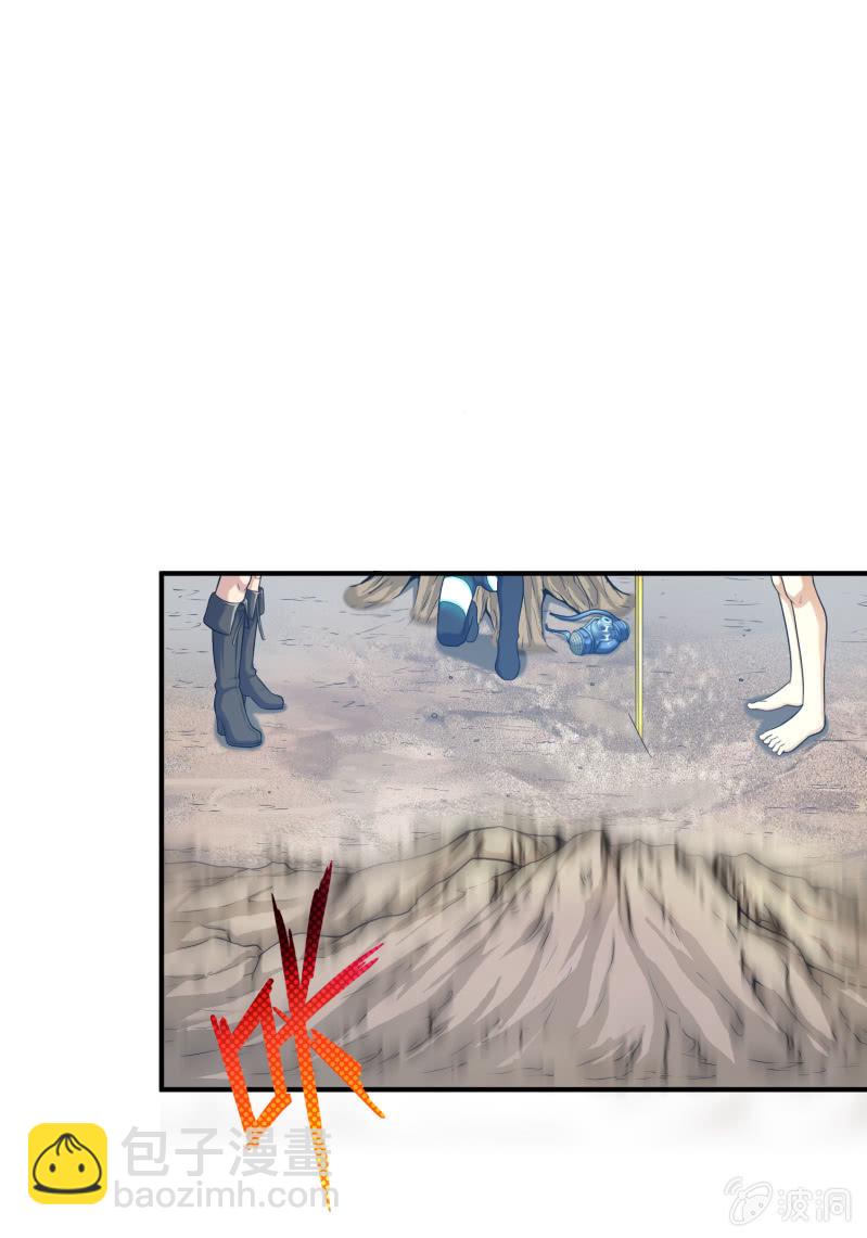 挂逼要露脸(3)-第54话