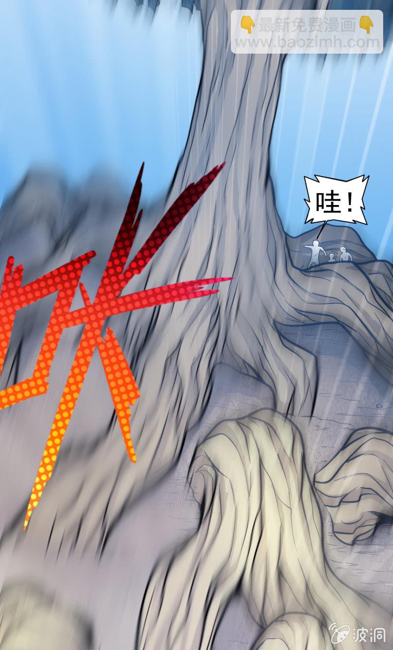 挂逼要露脸(3)-第54话