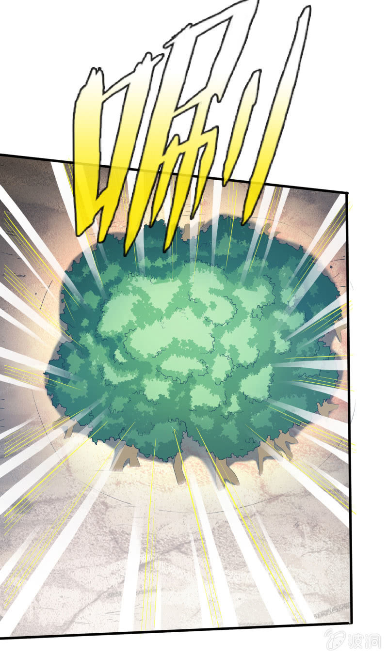 挂逼要露脸(3)-第54话