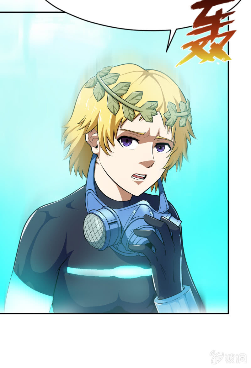 挂逼要露脸(3)-第54话