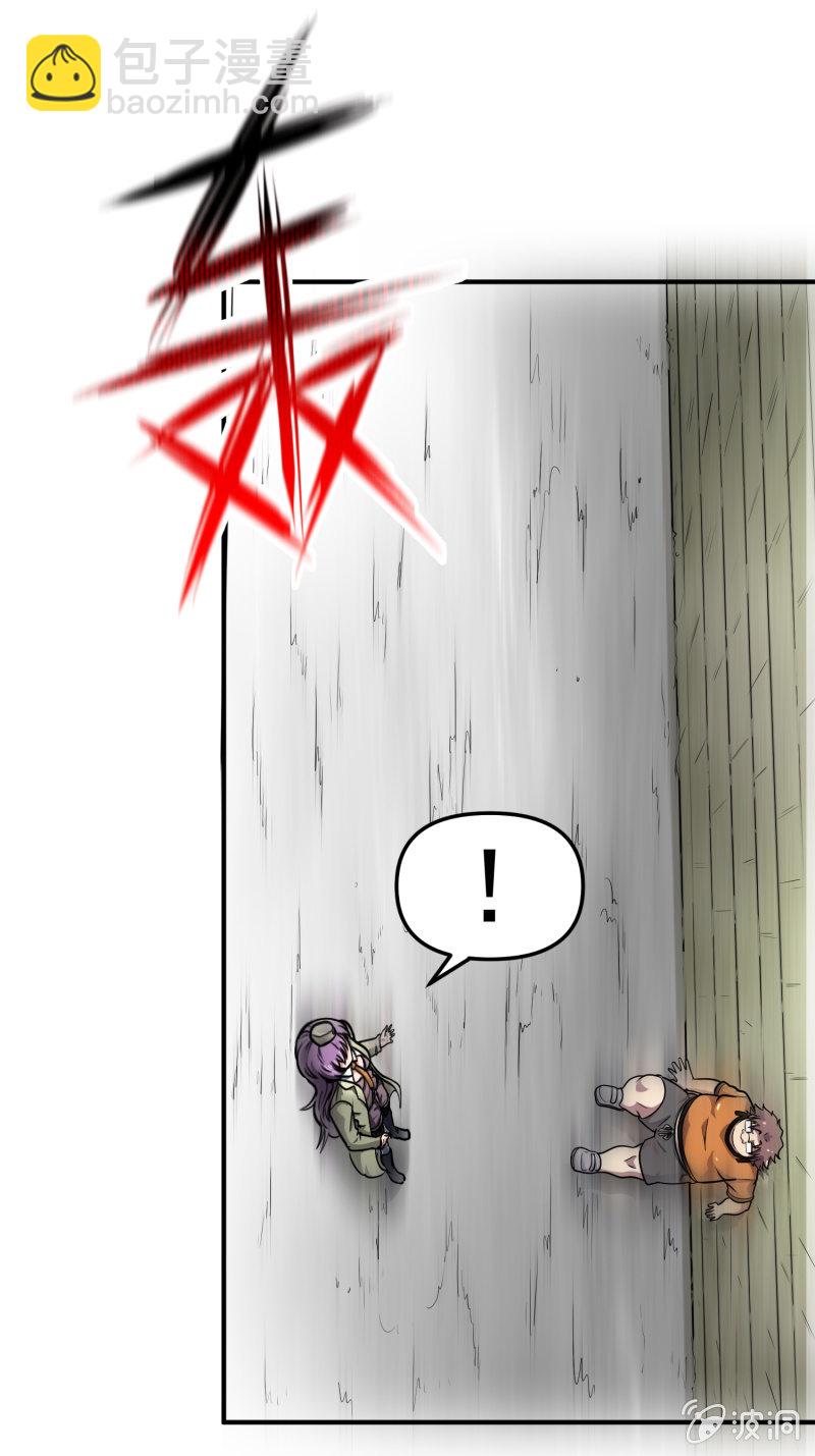 挂逼要报仇(1)-第56话