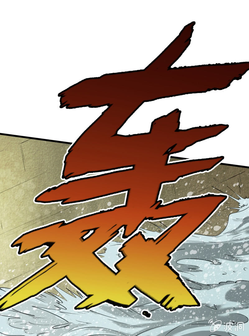 挂逼要报仇(1)-第56话