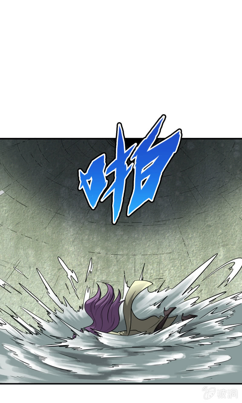 挂逼要报仇(1)-第56话