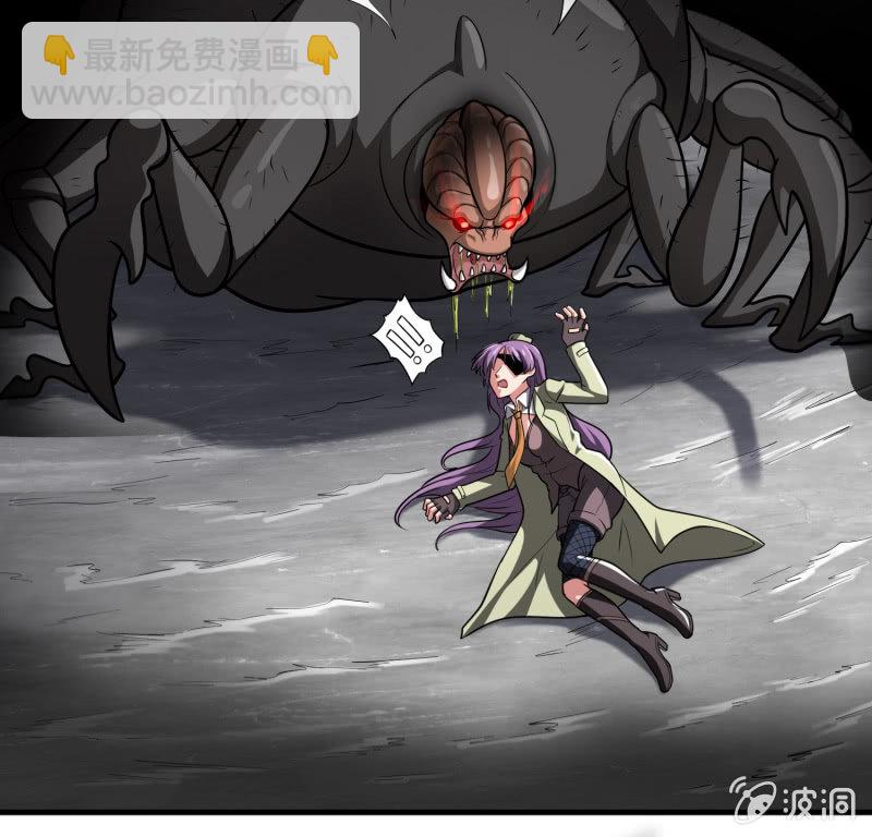 挂逼要报仇(1)-第56话