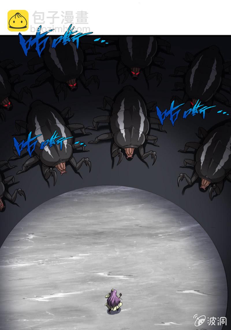 挂逼要报仇(1)-第56话