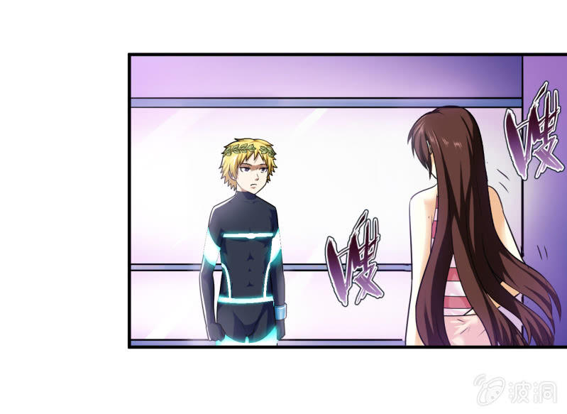 挂逼要报仇(3)-第58话