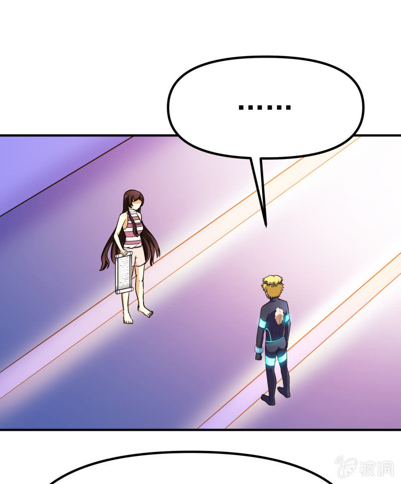 挂逼要报仇(3)-第58话