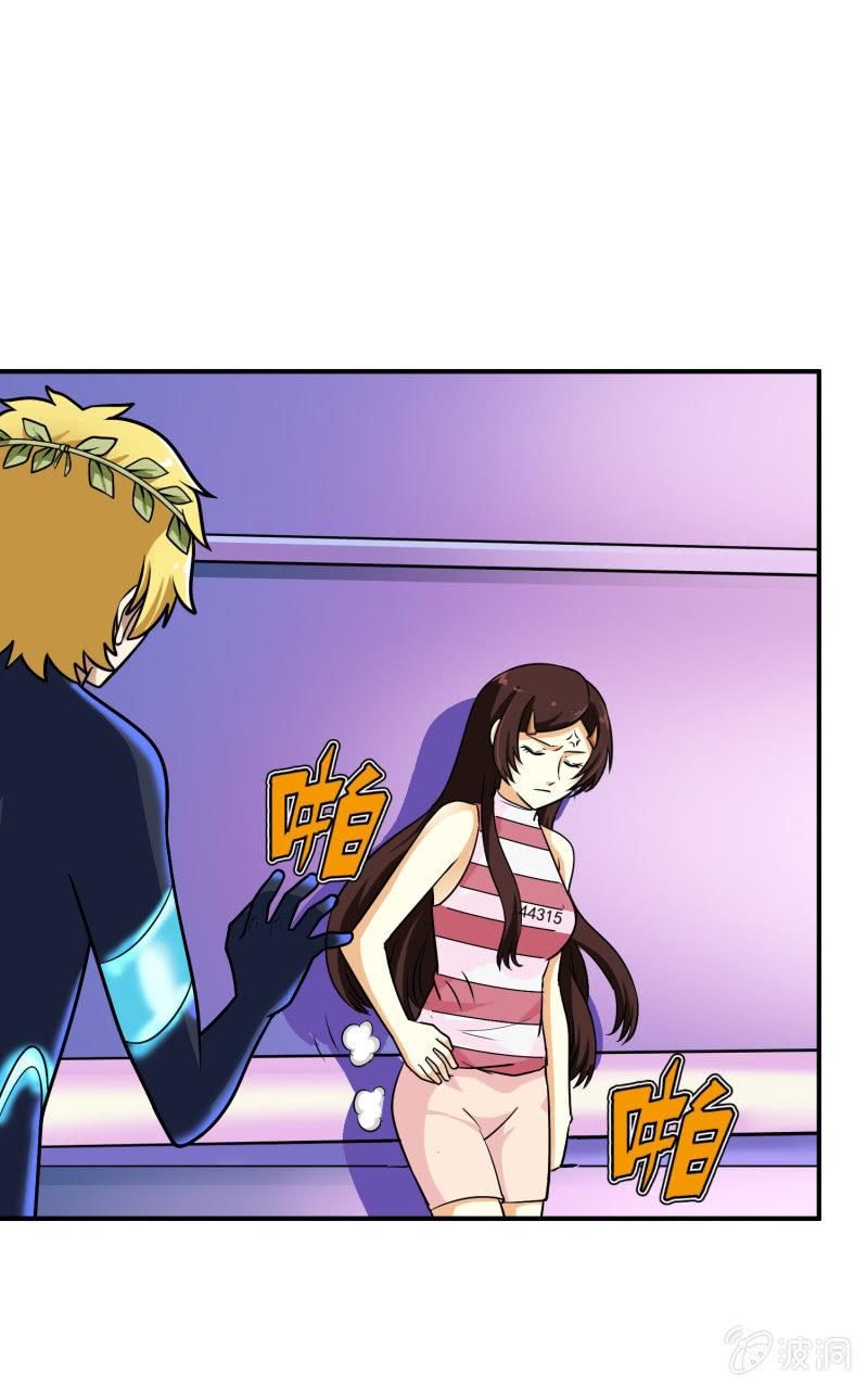 挂逼要报仇(3)-第58话