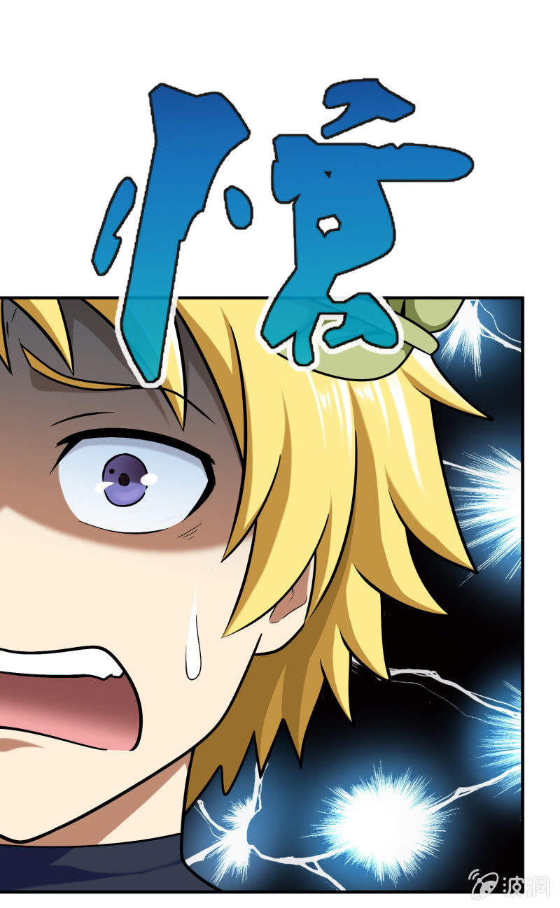 挂逼要报仇(3)-第58话