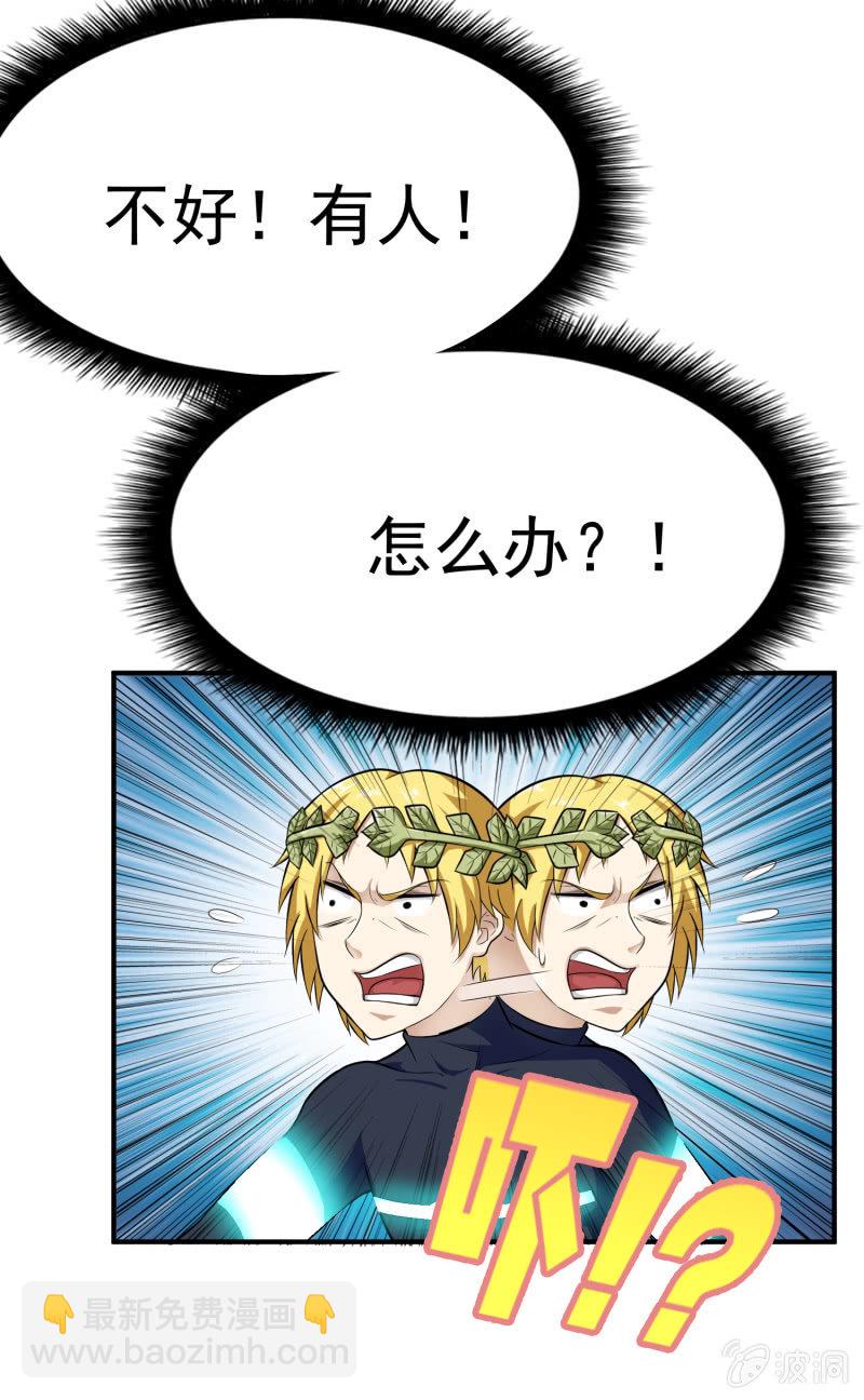 挂逼被感动(1)-第60话