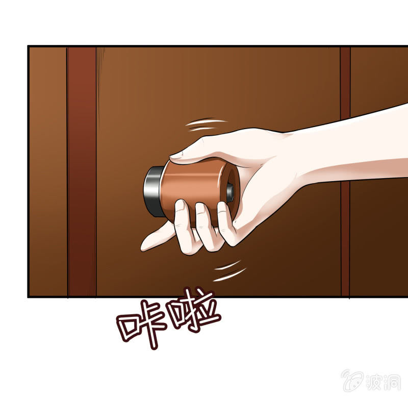 挂逼被感动(1)-第60话