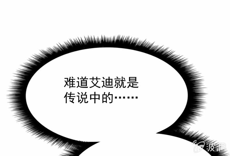 挂逼被感动(1)-第60话