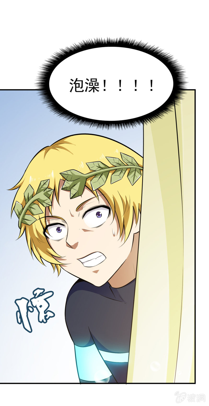 挂逼被感动(1)-第60话