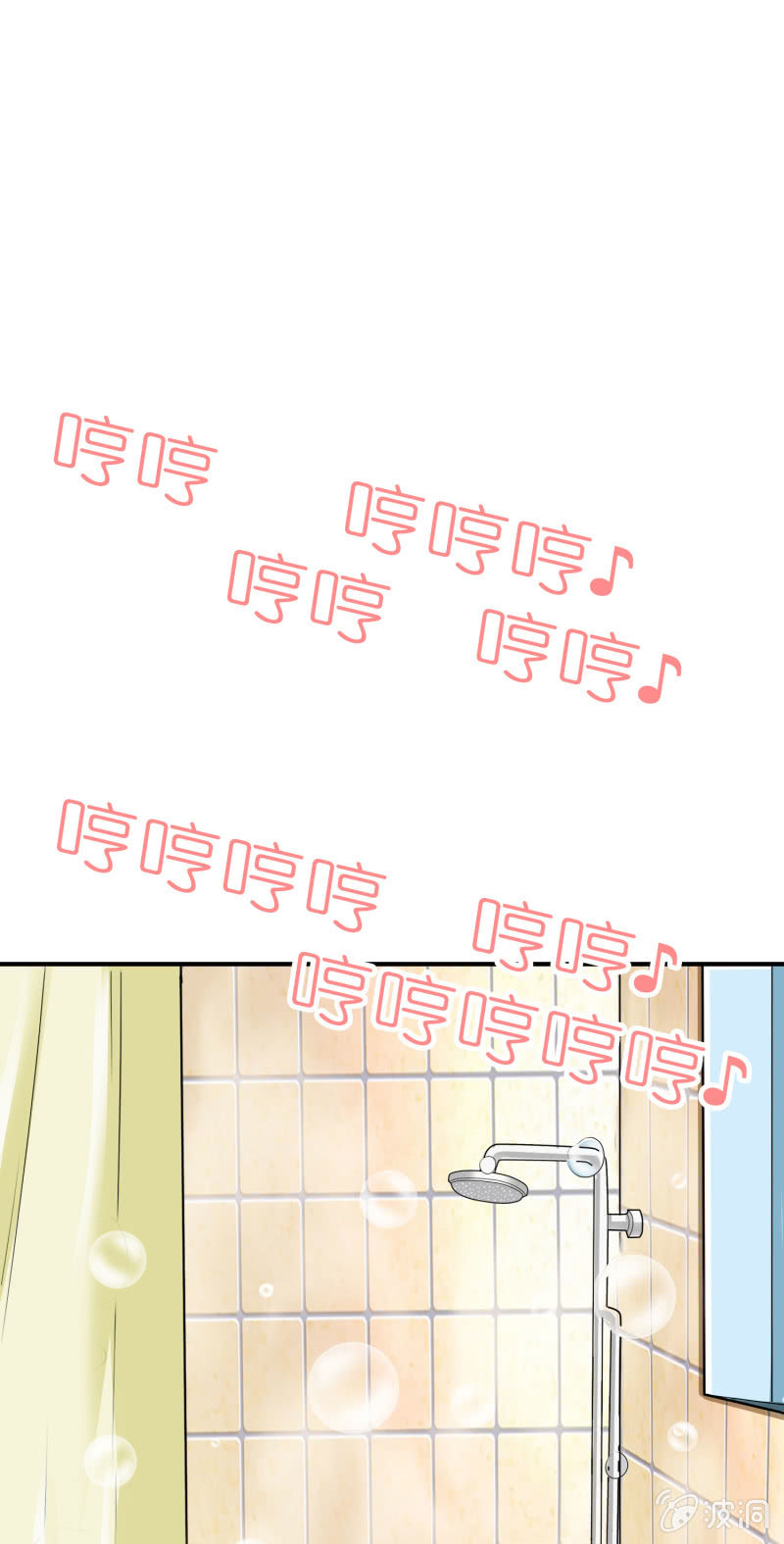 挂逼被感动(1)-第60话