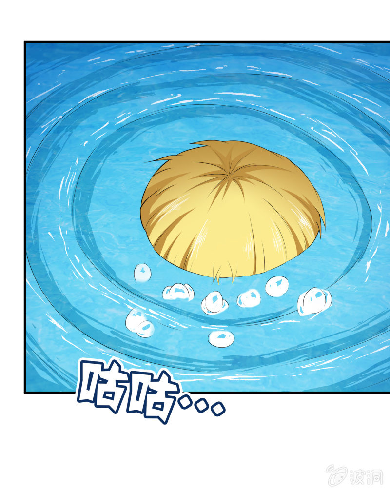 挂逼被感动(1)-第60话