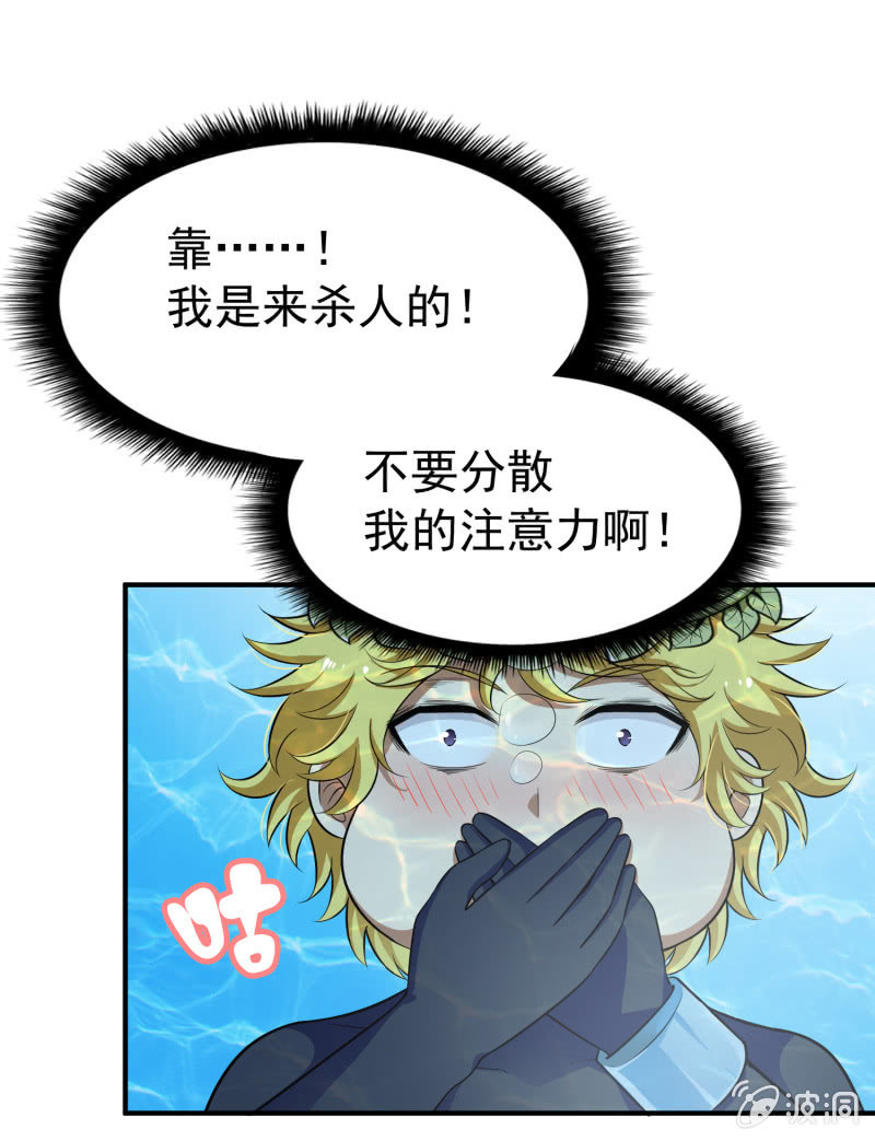 挂逼被感动(1)-第60话